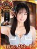 【スタイル部門】きらりらりらーん【参戦！】