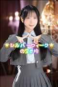 🌟シルバーウィークの空き枠🌟