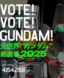 ななこ・私の選挙は終わったけれど♡