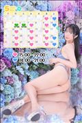 5月のシフト＆割引情報♡