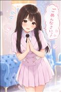 【ごめんなさい！】ななこは恥ずかしい【ありがとう！】