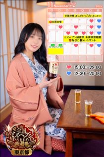 ななこ・11月のシフト♡ななこ個人イベント