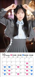 🌟【10月のシフト】姫予約 受付中🌟