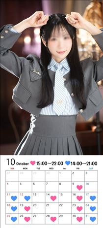 ななこ・🌟【10月のシフト】姫予約 受付中🌟