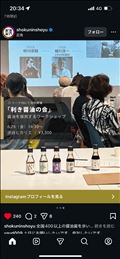 行ってみたい！