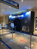 真夜中のいきもの展