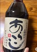 愛を感じた
