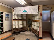 るい・板橋　みやこ湯