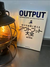 るい・買っちったー
