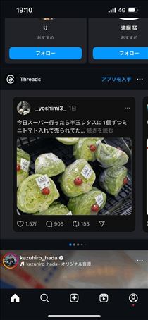 るい・ちょっと面白かったから
