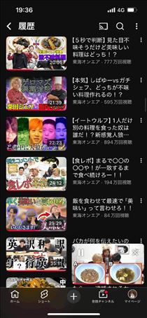 るい・東海オンエアっ！