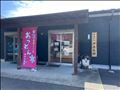 間違えた