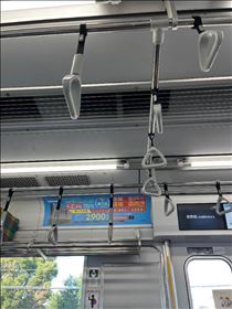 るい・埼玉にレッツゴー