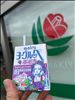 文章と写真は関係ありません　