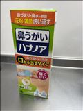 再開してみよう！