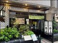新宿　手打ち蕎麦　渡辺