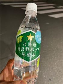 たまにはいつも買わない物を買うのもいいね