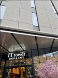 新しく出来たIT towerに行ってみた