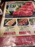 ステーキ　ロッヂ　3
