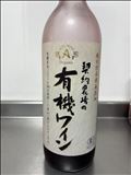赤ワインが好きですっ