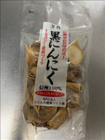 るい・最近始めた健康習慣
