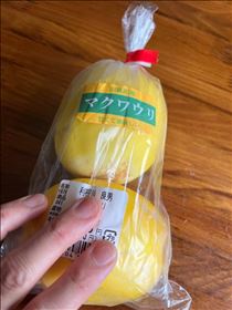 るい・道の駅初めて見る野菜