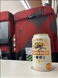 帰りまーす