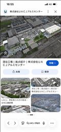 深谷の巨大工場
