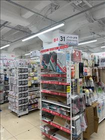 るい・大きいDAISO楽しい