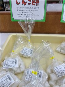 るい・初めて見た