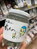 目が行く