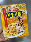 実家の小ネタシリーズ