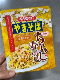 るい・実家の小ネタシリーズ