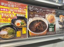 るい・回転寿司は魚米が好き