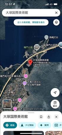 るい・るぃたん、徳島県に行く