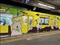 ラッピング電車好きー