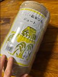 カインズホームで買いました