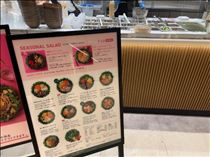 るい・新しく出来たIT towerに行ってきた　2