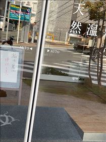 るい・ぐはっ　聞いてない連休