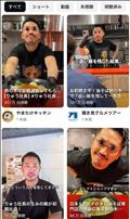この人知ってますかー？