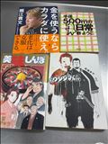 売りに行ったのに、買ってしまうそれがブックオフ