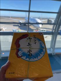 るい・旅、始まる