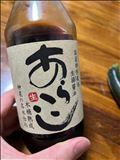 埼玉ライフ2 醤油工場編　5