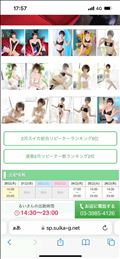 るぃたん、凄いね