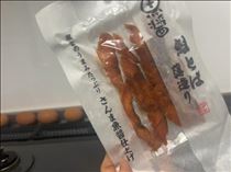 るい・少し争ってみた