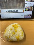 やたぁ！