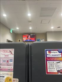 るい・メンテナンスDAY