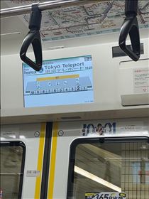 るい・発車メロディでニマニマする