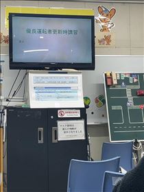 るい・免許の更新にやってきたー
