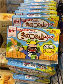 るい・今から頑張るんだ